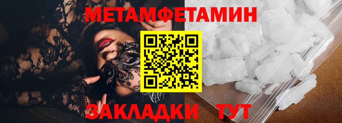 АМФ 98% Саяногорск
