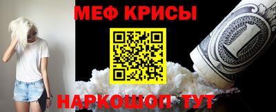 бутират Волжск