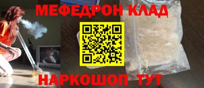 первитин Волгодонск