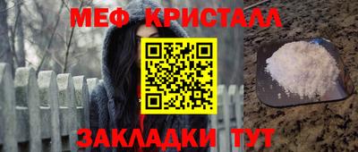 первитин Волгодонск