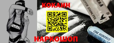 первитин Волгодонск