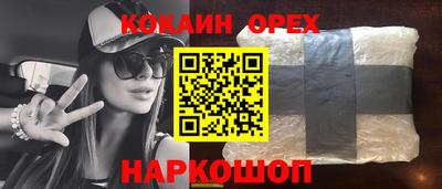 гидропоника Волжский