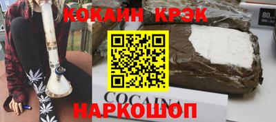 бутират Волжск