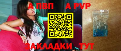 бутират Волжск