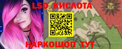 бутират Волжск