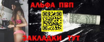 гидропоника Волжский