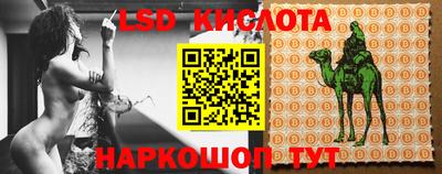бутират Волжск