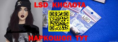 бутират Волжск