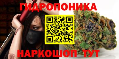 бутират Волжск