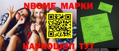 бутират Волжск