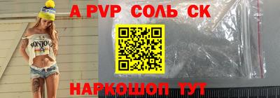 гидропоника Волжский