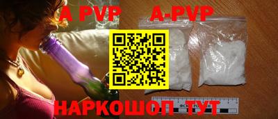 бутират Волжск