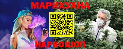 гидропоника Волжский