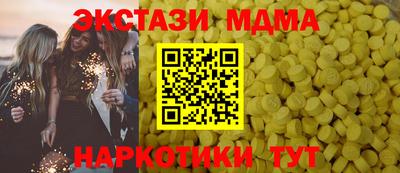 первитин Волгодонск