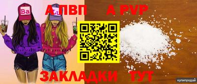бутират Волжск