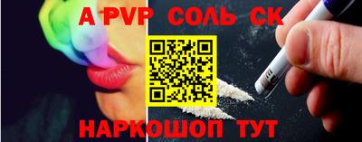 бутират Волжск