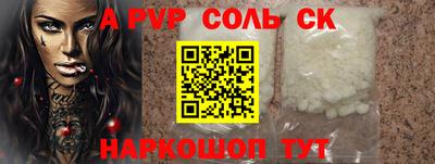 бутират Волжск