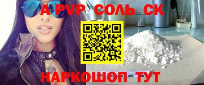 бутират Волжск