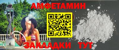 первитин Волгодонск
