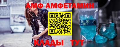 бутират Волжск