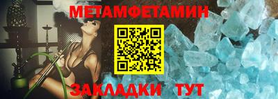 бутират Волжск