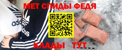 бутират Волжск