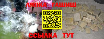 гидропоника Волжский
