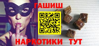 гидропоника Волжский