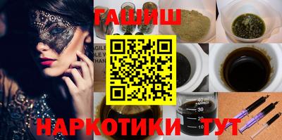 гидропоника Волжский