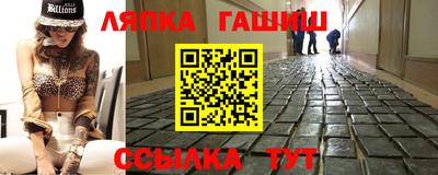 гидропоника Волжский