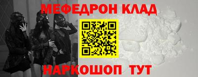 бутират Волжск
