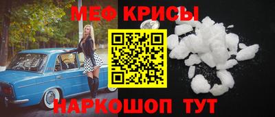 бутират Волжск