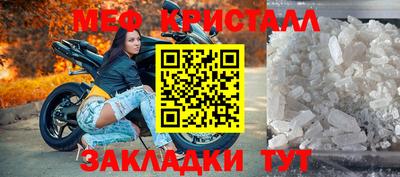 первитин Волгодонск