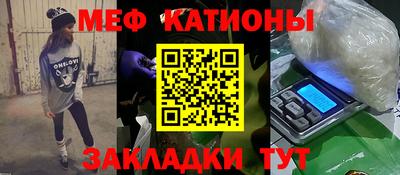 первитин Волгодонск