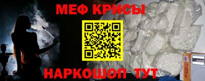 первитин Волгодонск