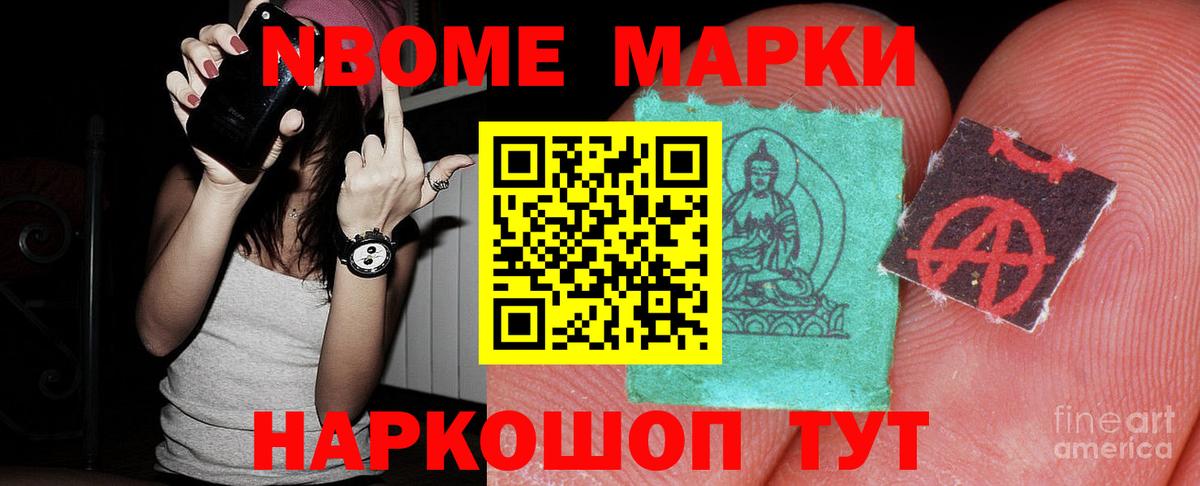 LSD-25 экстази ecstasy Саяногорск
