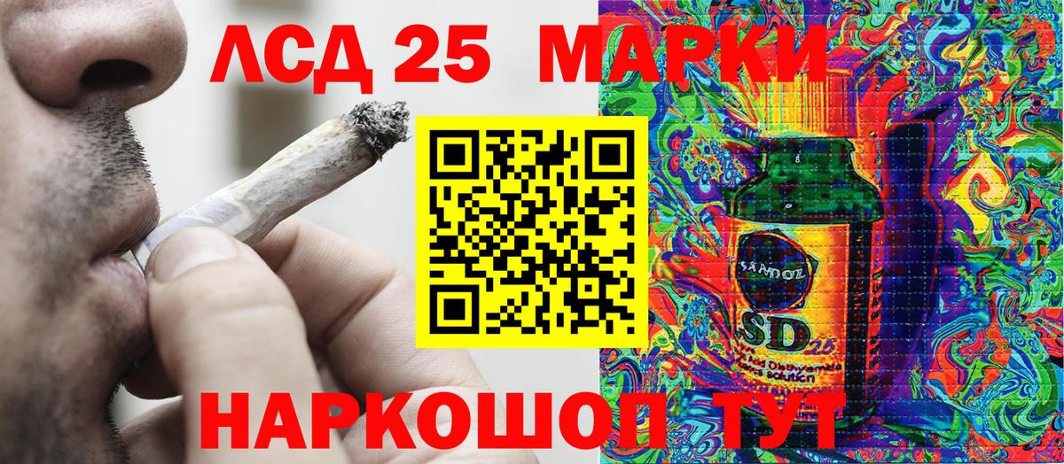 Марки NBOMe 1,8мг  Марки NBOMe 1,8мг  Саяногорск  Вход с VPN 