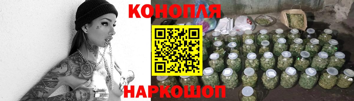 Шишки марихуана Ganja Саяногорск