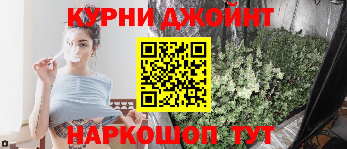 Бошки Шишки марихуана  Вход с VPN  Саяногорск  Шишки марихуана планчик  Бошки марихуана гибрид 